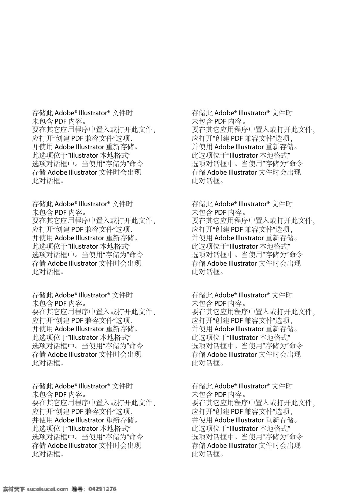 四方 連續(xù) 底紋 vi 輔助 傳統(tǒng) 四方連續(xù)底紋 中式底紋 歐式底紋 中式圖案 歐式圖案 四方連續(xù) 五險(xiǎn)底紋 精致底紋 精致圖案 紋身圖案 藝術(shù)底紋 藝術(shù)圖形 藝術(shù)圖案 輔助圖形 輔助設(shè)計(jì) 輔助元素 朋克底紋 朋克元素 時(shí)尚底紋 時(shí)尚圖形 時(shí)尚線條 時(shí)尚元素 時(shí)尚紋樣 古典底紋 古典圖形 古典紋樣 古代底紋 幾何紋樣 幾何圖形 幾何 vi設(shè)計(jì) 品牌設(shè)計(jì) 品牌