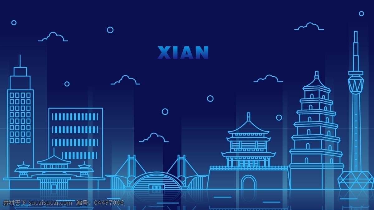 夜光 城市 西安 地標(biāo) 建筑 商用 插畫(huà) 場(chǎng)景 大雁塔 風(fēng)光建筑 描邊 人物 矢量 共享圖