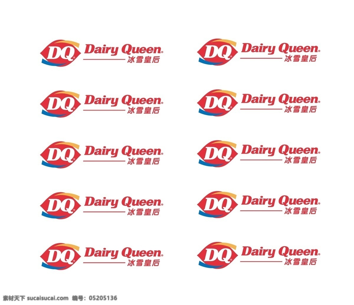 dq冰雪皇后 dq 冰雪 皇后 logo 冰雪皇后 标志logo 企业 标志 标识标志图标 矢量