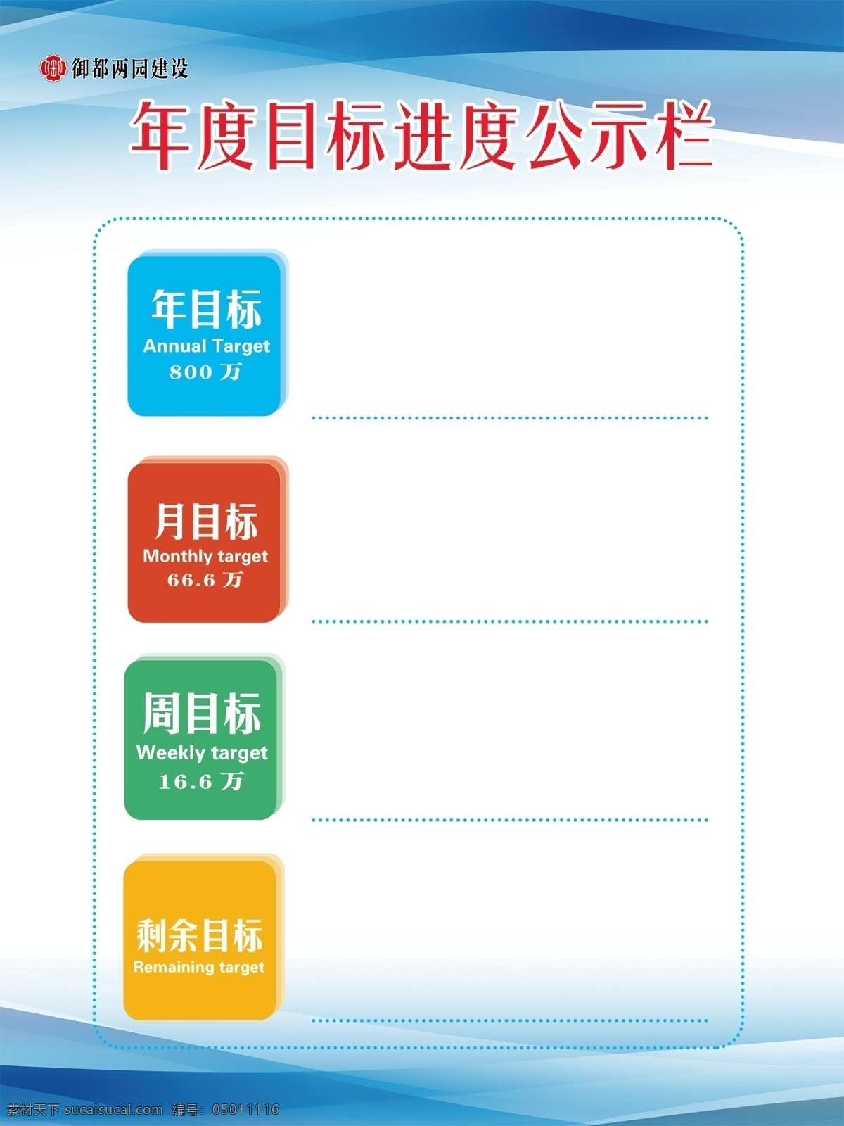 目標(biāo)圖片 目標(biāo) 企業(yè) 準(zhǔn)確目標(biāo) 精確目標(biāo) 射箭 射擊 體育 射擊運(yùn)動 射箭運(yùn)動 正確目標(biāo) 目標(biāo)方向 正確方向 企業(yè)方向 發(fā)展目標(biāo) 企業(yè)發(fā)展目標(biāo) 業(yè)務(wù)方向 發(fā)展方向 業(yè)務(wù)目標(biāo) 企業(yè)精神 企業(yè)理念 企業(yè)使命 企業(yè)形象 企業(yè)文化 戰(zhàn)略目標(biāo) 奮斗目標(biāo) 明確目標(biāo) 公司目標(biāo) 核心目標(biāo) 專注