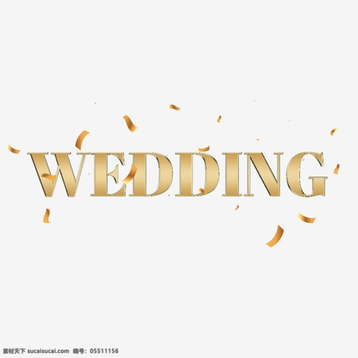 絲帶 金色 婚禮 簡單 字體 緞帶 金 現(xiàn)代 banckground 簡單的字體 可編輯的字體 書法