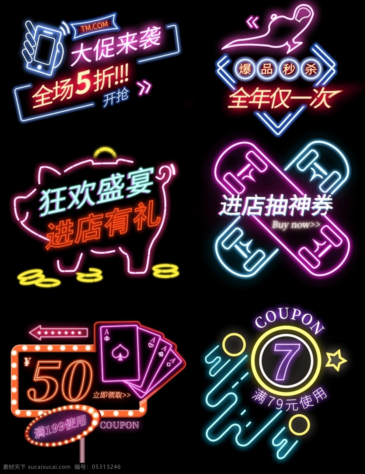 雙十 電商 素材圖片 大促素材 雙十一素材 彈窗 異形 禮盒 大促氛圍 打開禮盒 飛揚(yáng)禮盒 按鈕 直播預(yù)告 飛揚(yáng)紅包 618素材 點(diǎn)擊按鈕 雙十一元素 電商素材 淘寶素材 膠囊 元素