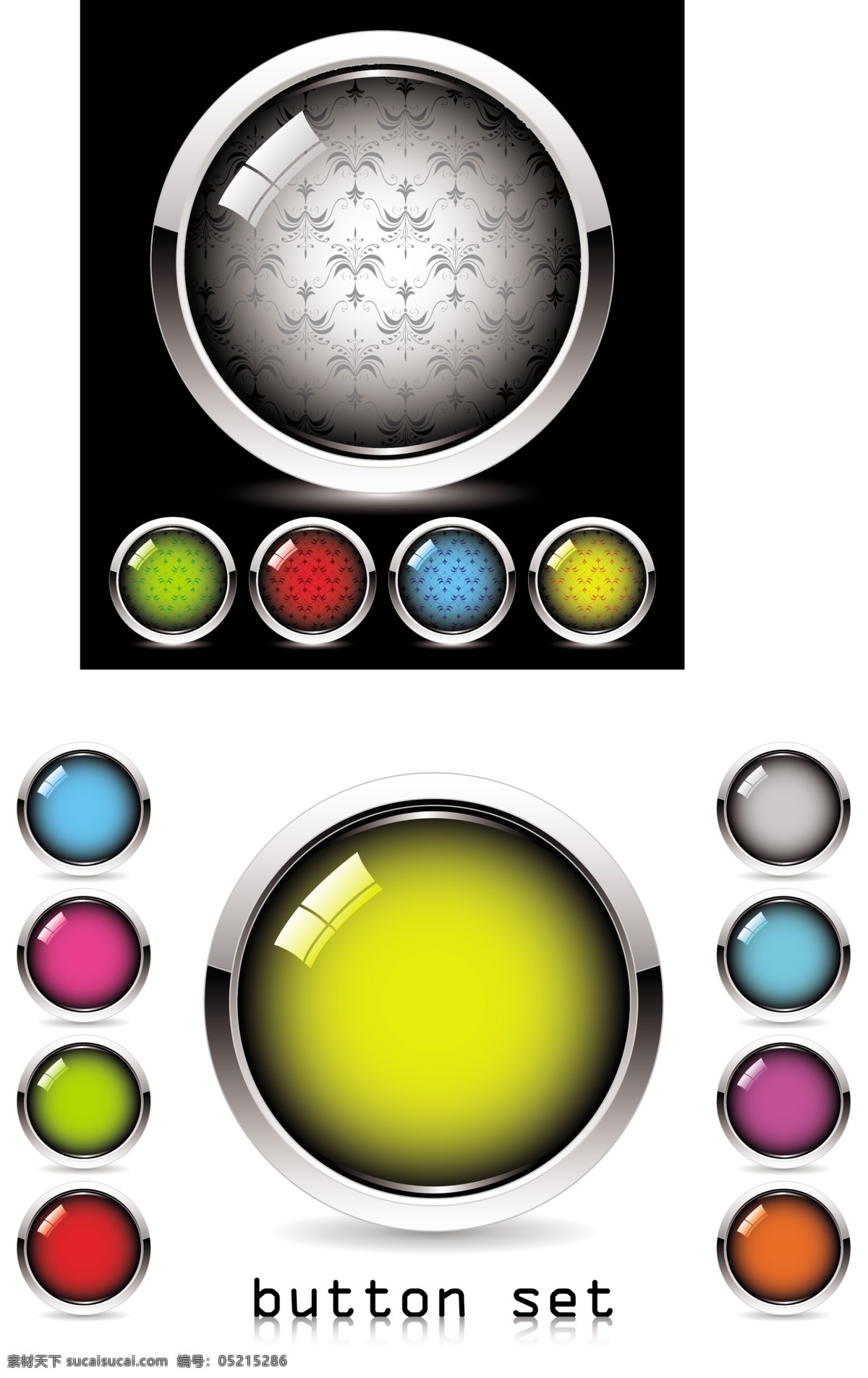电脑 绘制 水晶球 水晶按钮 各类颜色按钮 psd源文件