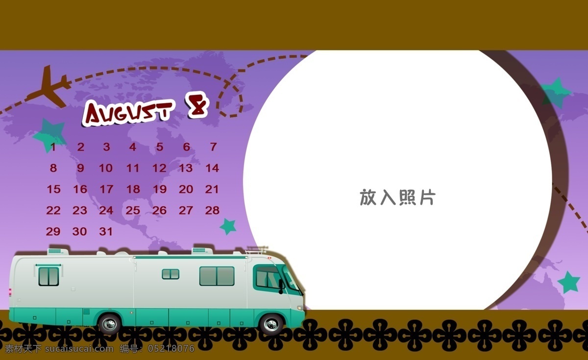 2012 分層 八月 卡通 龍年 旅行 模板 臺歷 相框 模板下載 臺歷相框模板 照片 照片臺歷模板 源文件 psd源文件 婚紗 兒童 寫真 相冊