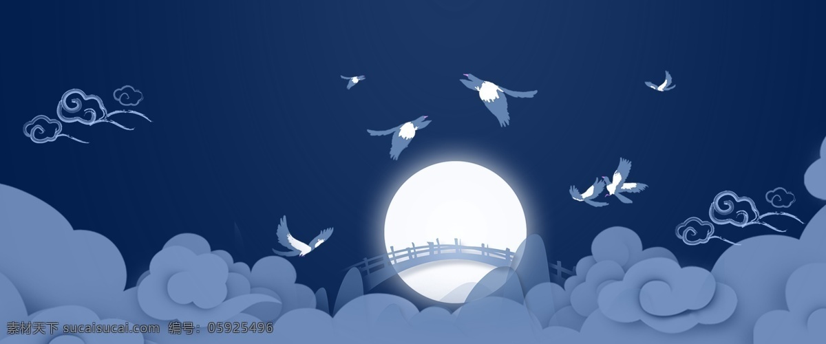 七夕 情人節(jié) 鵲橋 會 中國 風(fēng) 背景 七夕節(jié) 乞巧節(jié) 七月七 喜鵲 鵲橋會 云朵 牛郎織女 中國風(fēng)