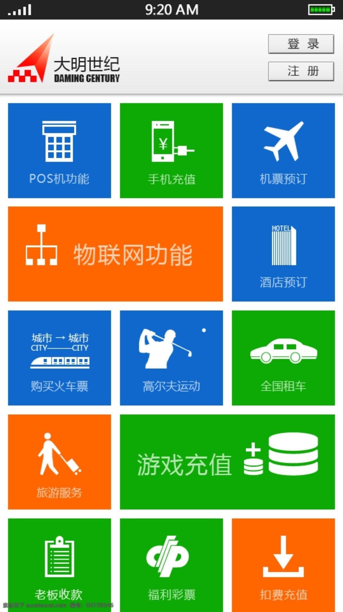 微软 风格 ipad ui 界面 网页模板 源文件 中文模版 微软风格 手机 app
