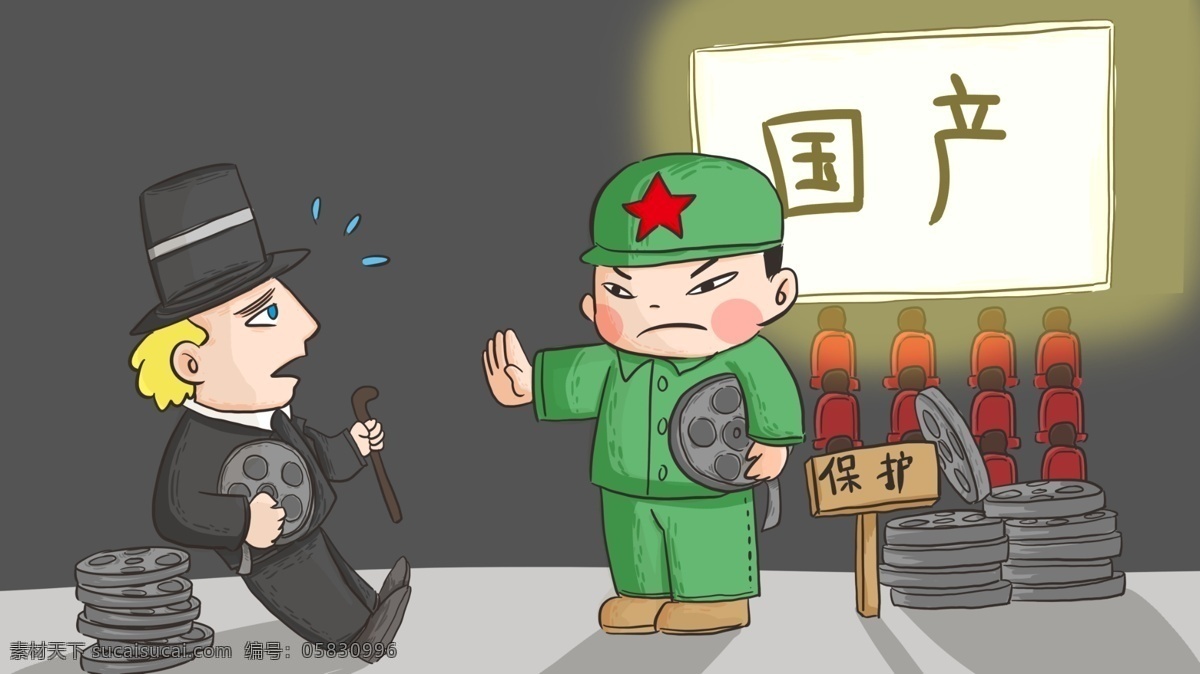 国产 电影 保护 月 中国 播放 手绘 插画 国产电影 中国军人 外国人 拒绝 国产保护