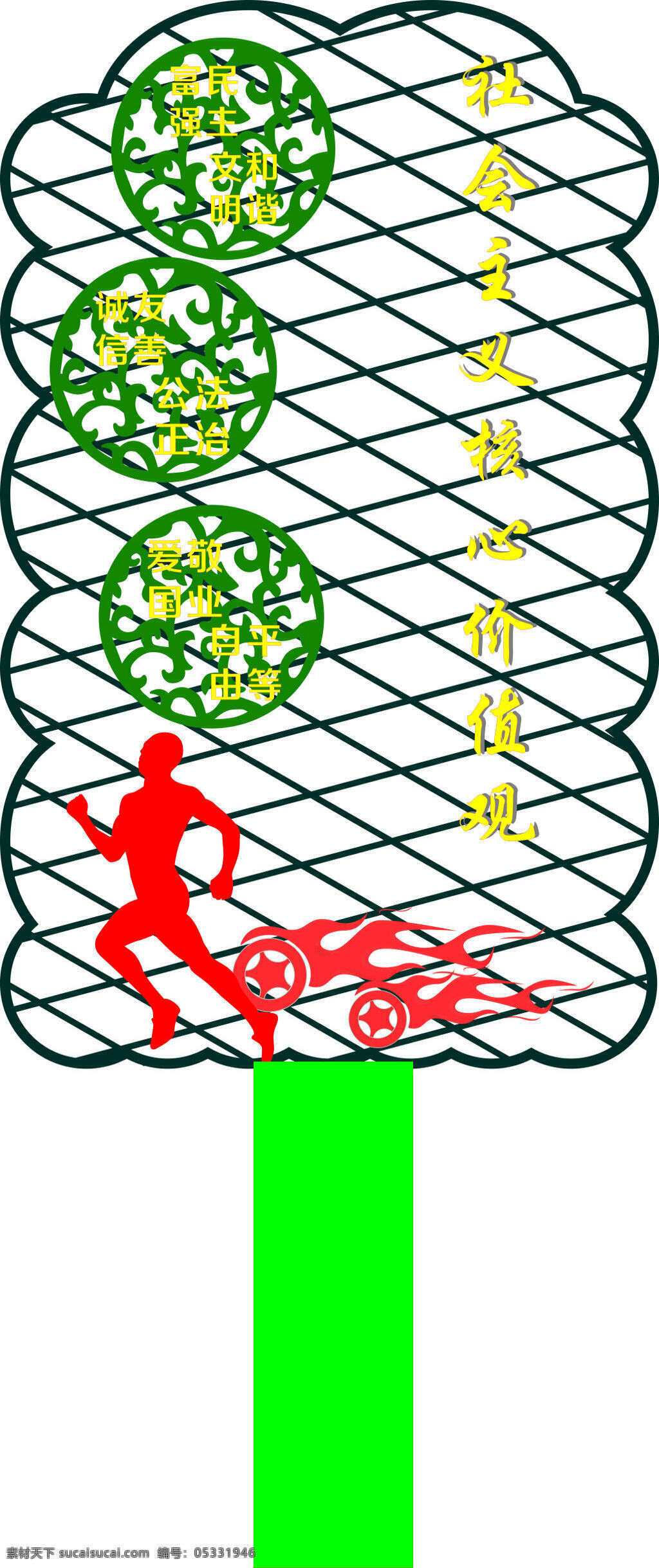 環(huán)境保護 建筑 園林 愛護環(huán)境 風景美麗