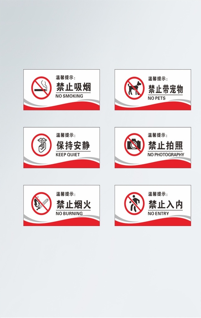 導(dǎo)視牌圖片 導(dǎo)視牌 導(dǎo)視 愛護花草 學(xué)校導(dǎo)視 地產(chǎn)導(dǎo)視系統(tǒng) 商場導(dǎo)視系統(tǒng) 門牌 商場導(dǎo)視 辦公樓導(dǎo)視 酒店導(dǎo)視系統(tǒng) 寫字樓導(dǎo)視 指路牌 標(biāo)識牌 科室牌 導(dǎo)示牌 房牌 指示牌 引導(dǎo)牌 花草牌 溫馨提示牌 草坪花草牌 景區(qū)花草牌 木頭標(biāo)識牌 園區(qū)標(biāo)識牌 異型標(biāo)識
