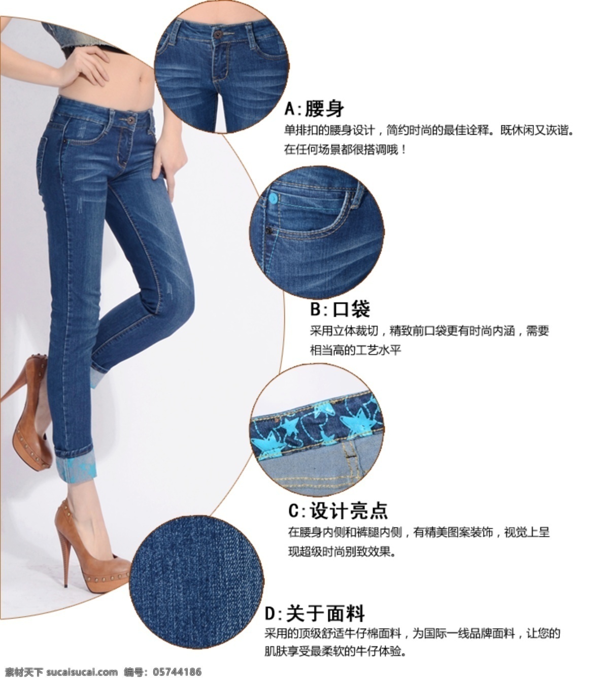 产品特点 产品细节 产品展示 产品买点 淘宝素材 其他淘宝素材