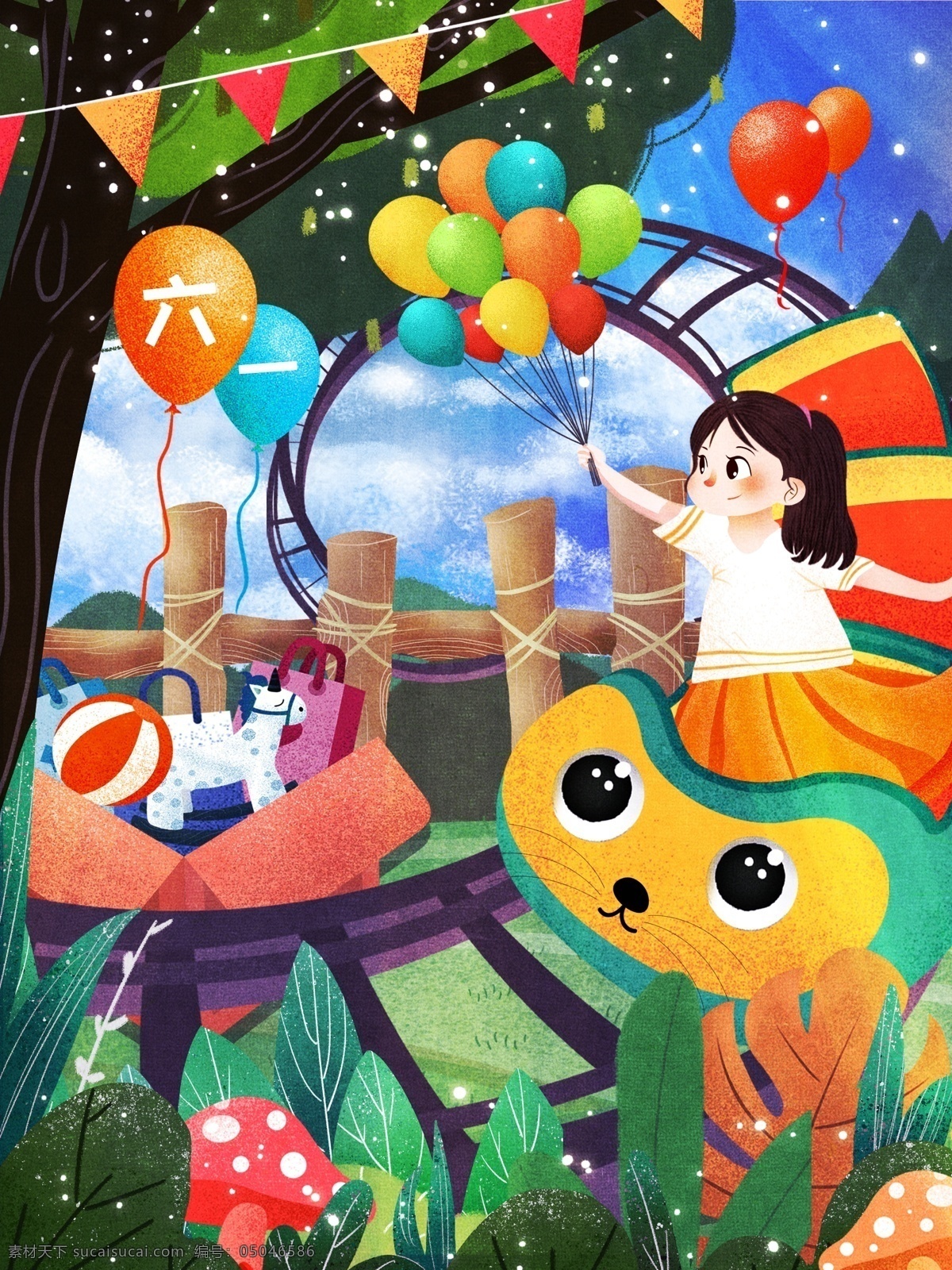 原创 插画 儿童节 欢乐 儿童 节日 节日插画 儿童插画 过山车 气球 礼物 礼物插画 人物插画 人物