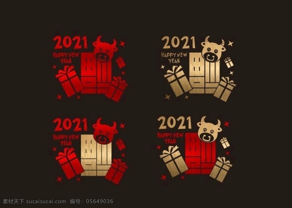 2021 新年 春节 橱窗贴图片 橱窗贴 贴纸连廊贴 玻璃贴 新年贴纸 装饰 卖场装饰 美陈 贴画 窗花 剪纸 玻璃门贴 商场贴花 开门红 商场 静电贴 牛年 红色 传统 图案 祥云 卡通 矢量 背景 元旦 金色 拉丝 元宝 烟花 铜钱 happy new year 花 袜子 灯笼 雪花 新年橱窗贴