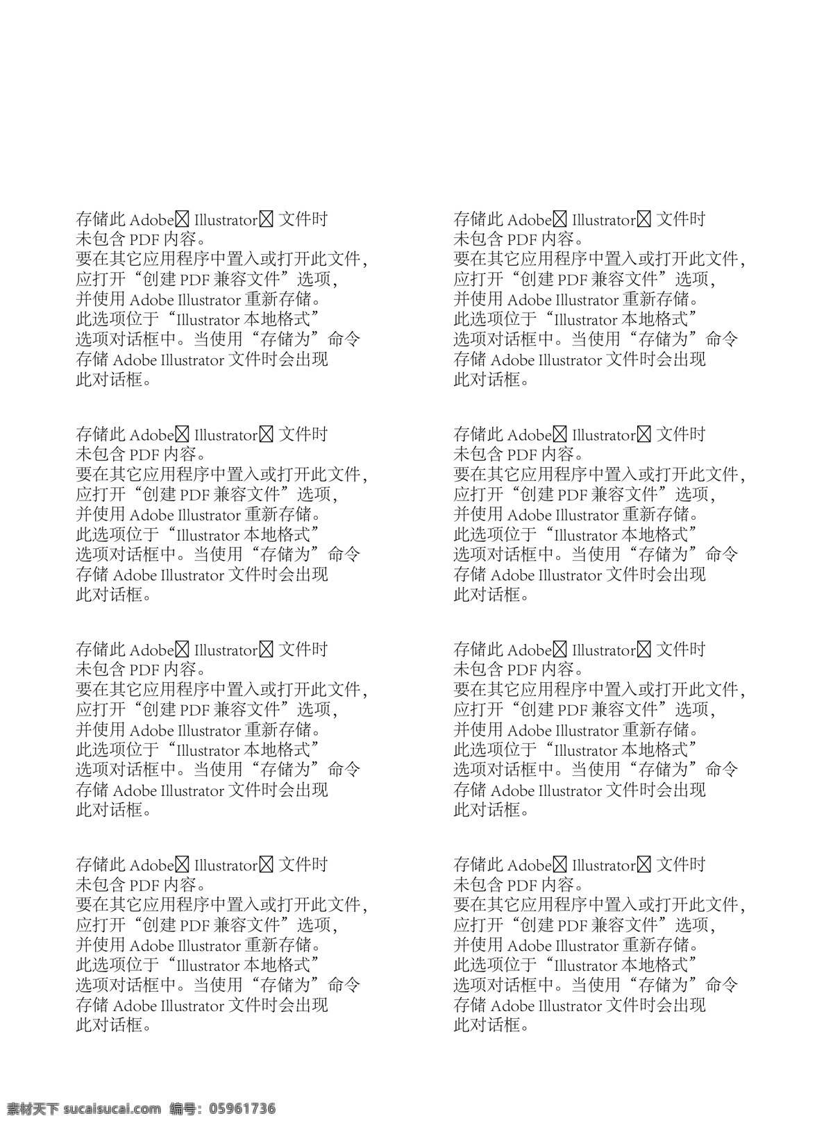 母嬰店宣傳單 五一 母嬰 可愛 奶粉 粉色 dm宣傳單