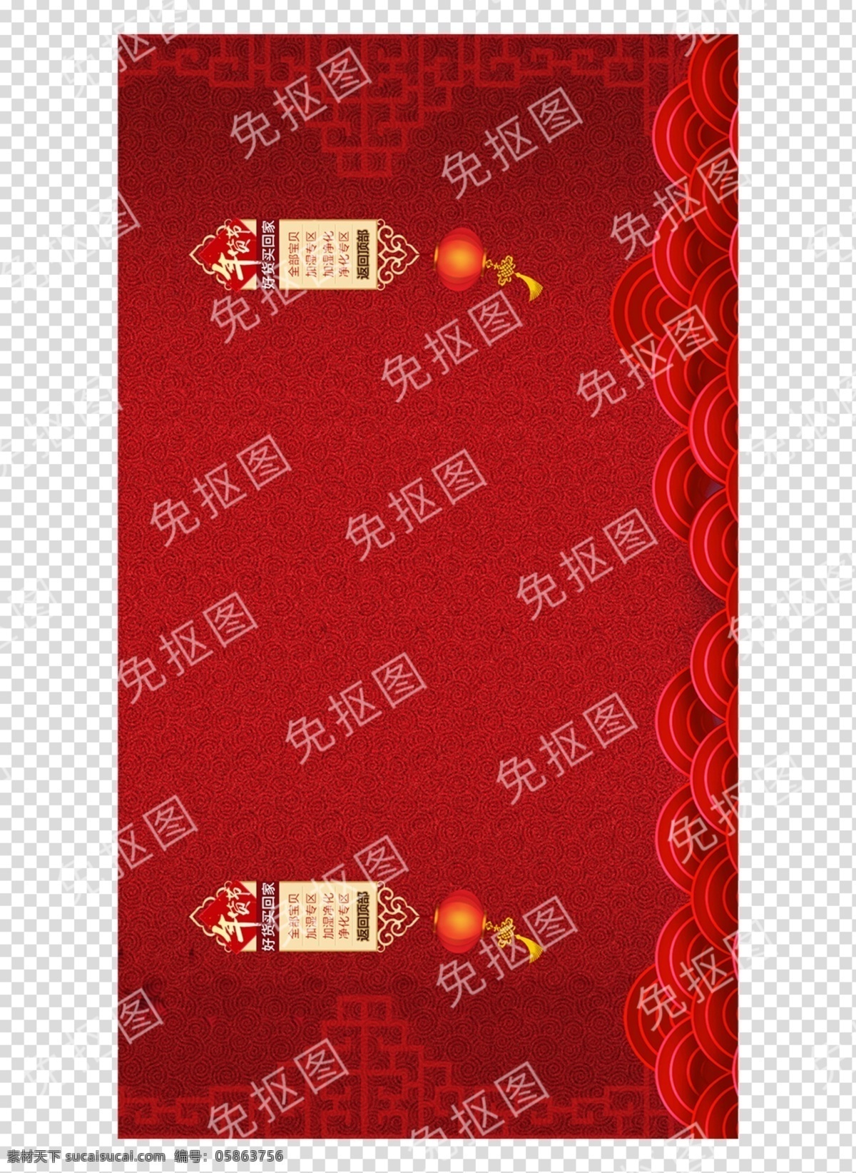 中国 风 古典 高清 卷轴 画轴 年货节 春节 传统 中国风 元旦 过年 喜庆 新年素材 爆竹 烟花 孔明灯 祥云 福字 中国结 印章 剪纸 窗花 刺绣 对联 灯笼 元宵节 鞭炮 凤凰 龙腾 龙纹 古风 纹样 国潮元素 传统纹样 龙凤 鲤鱼 古建筑 舞狮 梅花 仙鹤 不老松 故宫 免扣png