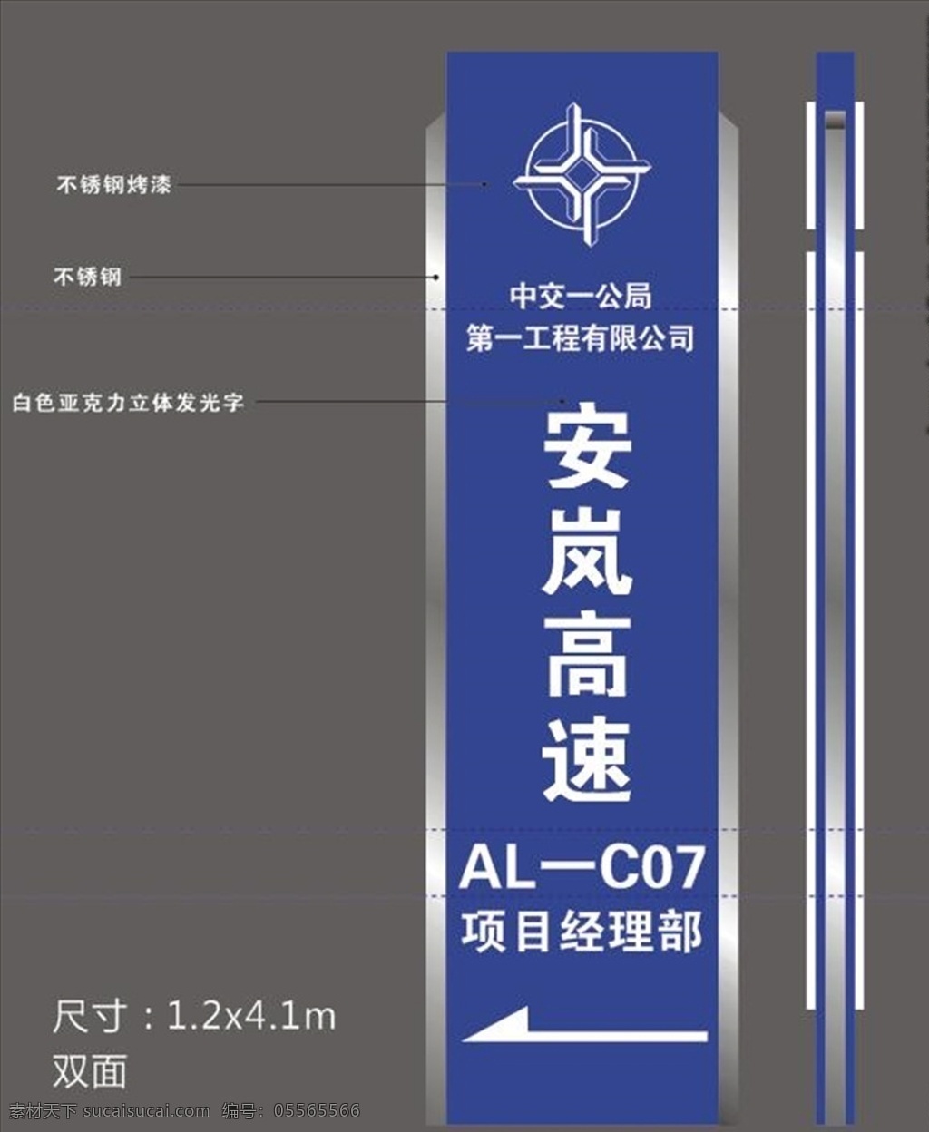 燈箱指路牌 指路牌 燈箱 發(fā)光字 效果圖 亞克力 文化藝術(shù) 傳統(tǒng)文化
