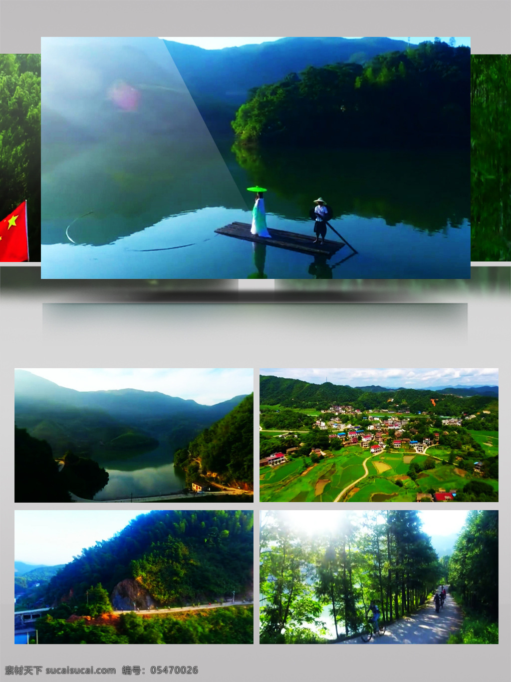 航拍 美丽 斑竹 风景 文体 人物 视频 风光 绿水 青山 树林