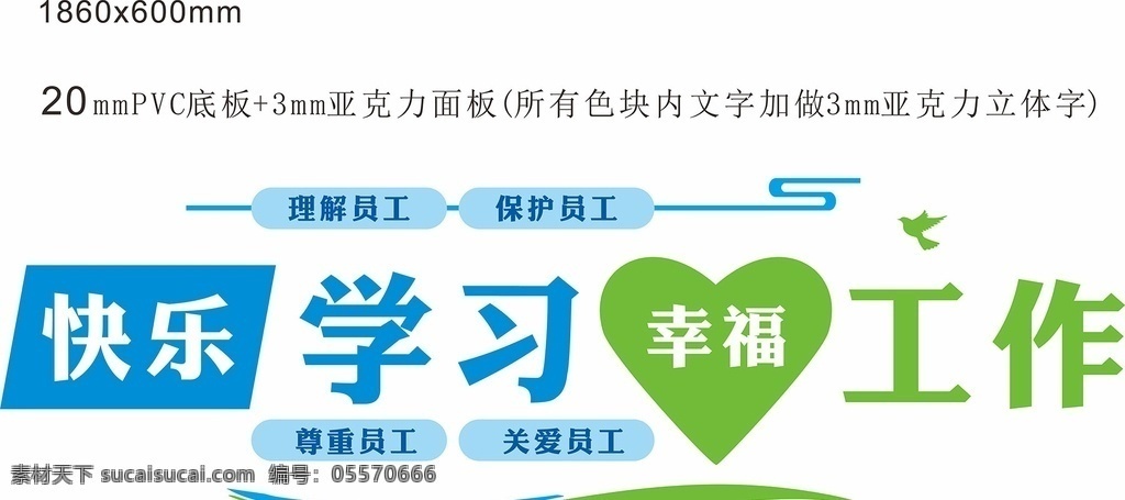 圖書(shū)室 文化 墻 文體室文化墻 運(yùn)動(dòng)文化墻 體育文化墻 文體活動(dòng)室 乒乓球室 乒乓球文化墻 健身文化墻 我運(yùn)動(dòng)我快樂(lè) 學(xué)校文化墻 校園文化墻 運(yùn)動(dòng) 體育文化 體育活動(dòng)室 籃球文化墻 網(wǎng)球文化墻 廣告類(lèi) 文化藝術(shù) 傳統(tǒng)文化