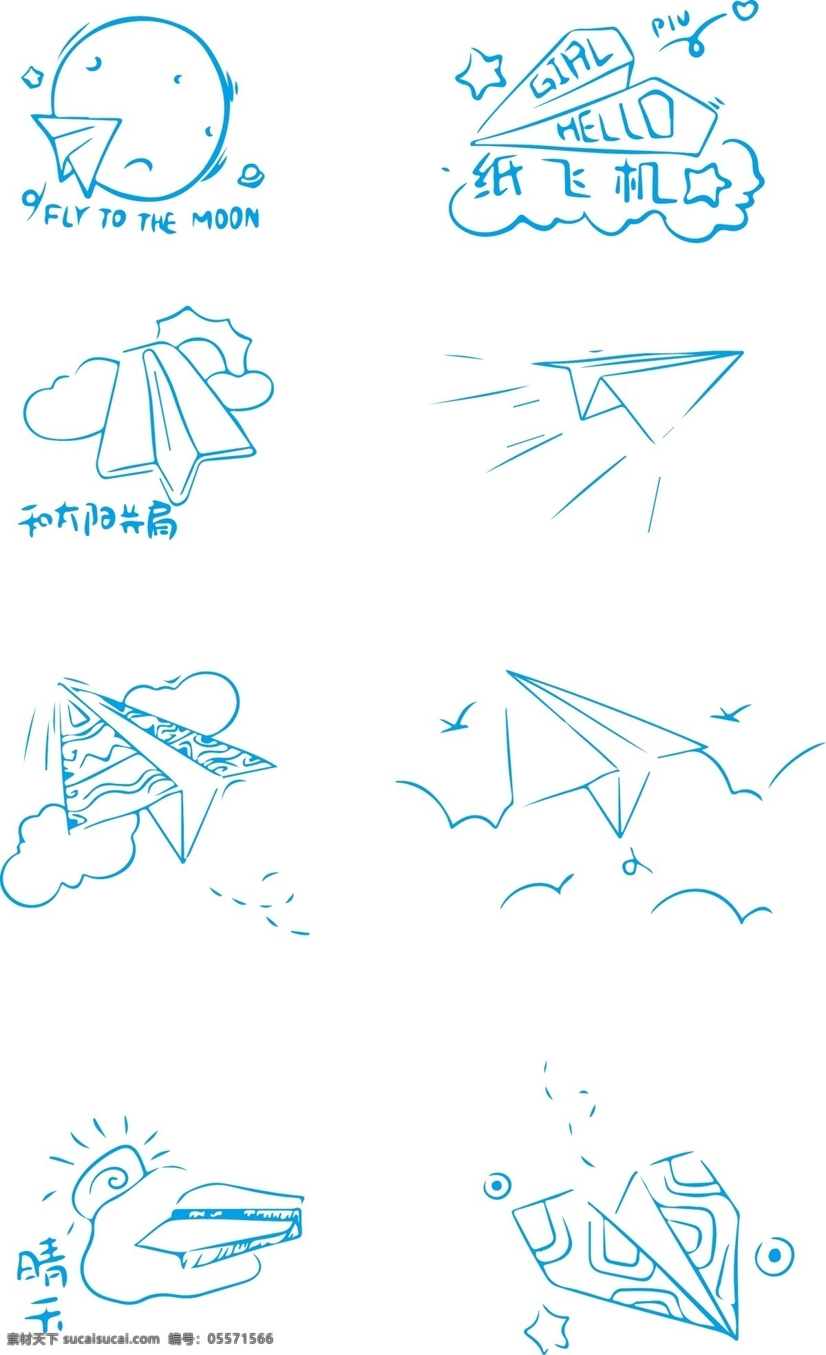紙飛機(jī)簡(jiǎn)筆畫 紙飛機(jī) 矢量 簡(jiǎn)筆畫 動(dòng)漫動(dòng)畫