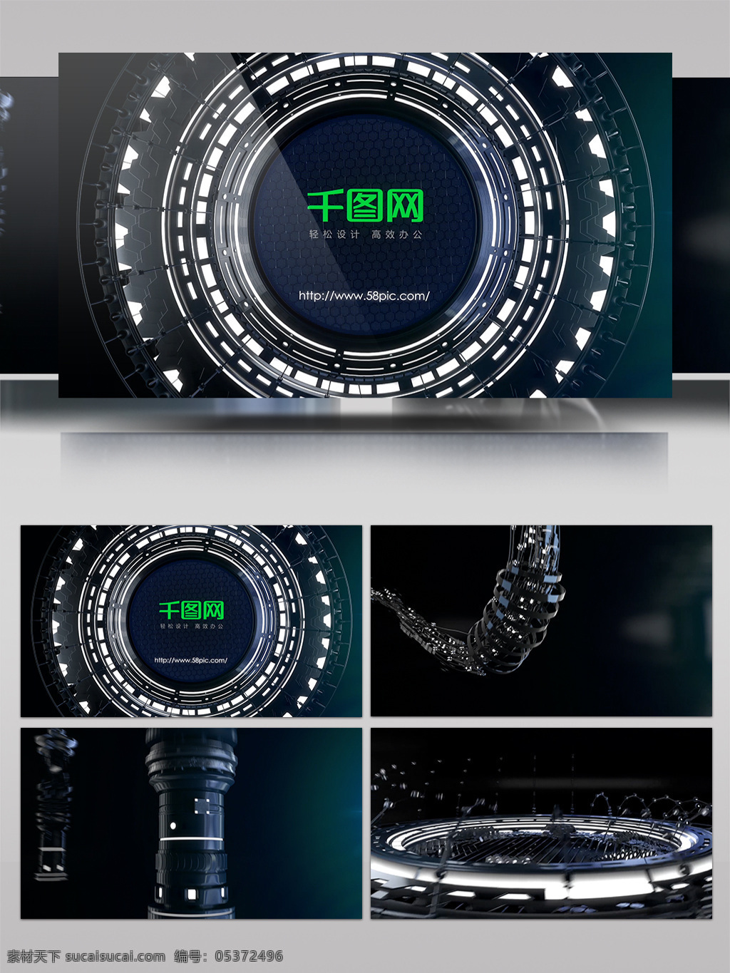 高科技 未來 數(shù)字 技術(shù) 電子 公司 logo 演繹 企業(yè) 時尚 商業(yè) 標(biāo)志 廣播 魅力 模型 現(xiàn)代 揭幕戰(zhàn) 宣傳片 介紹 字幕