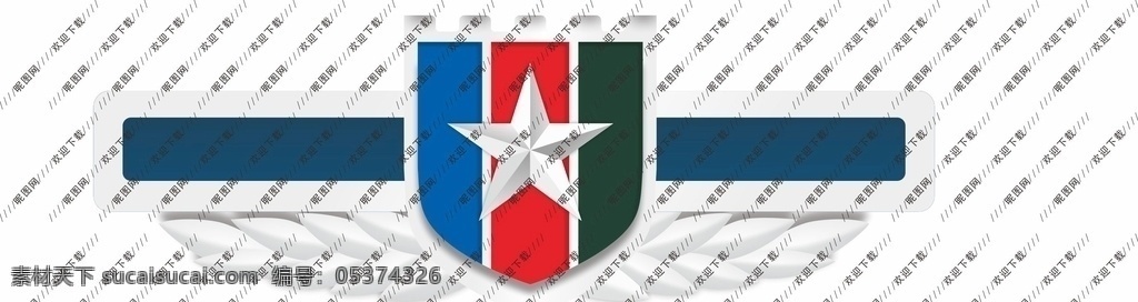 陆军标志图片 陆军标志 陆军 logo 人武部 标志