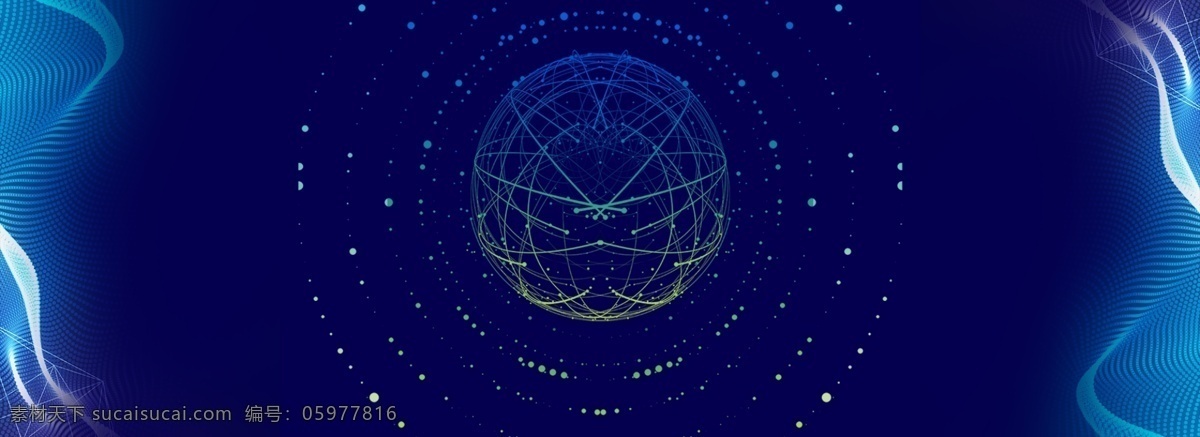 科技 線條 形狀 banner 背景 弧線 漸變 波點(diǎn) 簡(jiǎn)約 大氣 psd分層