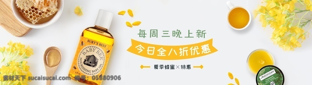 酒水 食品 活动 促销 优惠 淘宝 海报 母婴 辅食 生鲜 糕点 零食 坚果 食品油 啤酒 点心 水果 米糊 粽子 月饼 速食 食品海报 有机水果 美食海报 美食直通车 水果促销 饮料酒水高清 大促 秒杀 团购 节日 淘宝海报 海报背景 海报模板 淘宝直通车 聚划算 推广图 促销海报 拼多多海报 优惠券 淘宝界面设计 广告 banner