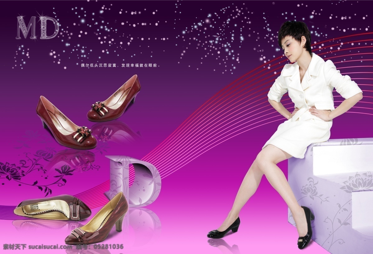 女鞋 鞋類(lèi) 廣告 畫(huà)冊(cè) 鞋類(lèi)廣告畫(huà)冊(cè) 產(chǎn)品畫(huà)冊(cè) 宣傳畫(huà)冊(cè) 時(shí)尚 畫(huà)冊(cè)設(shè)計(jì) 平面設(shè)計(jì) 廣告設(shè)計(jì)模板 源文件庫(kù)