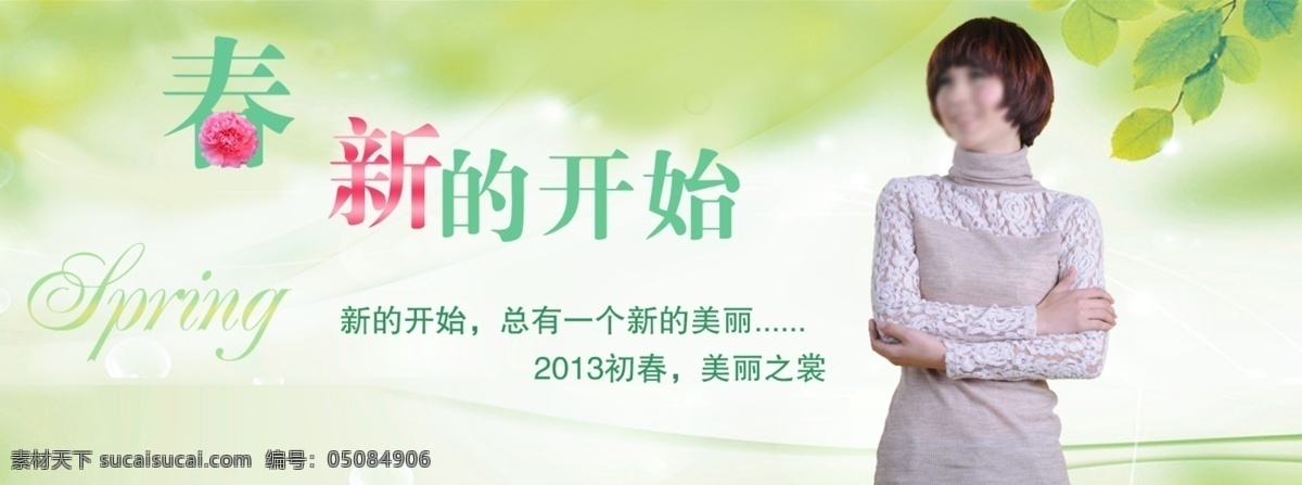 淘寶 時(shí)尚女裝 促銷(xiāo) 海報(bào) 淘寶海報(bào) 女裝 活動(dòng) 打折 促銷(xiāo)活動(dòng) 原創(chuàng) 源文件 原創(chuàng)設(shè)計(jì) 原創(chuàng)淘寶設(shè)計(jì)