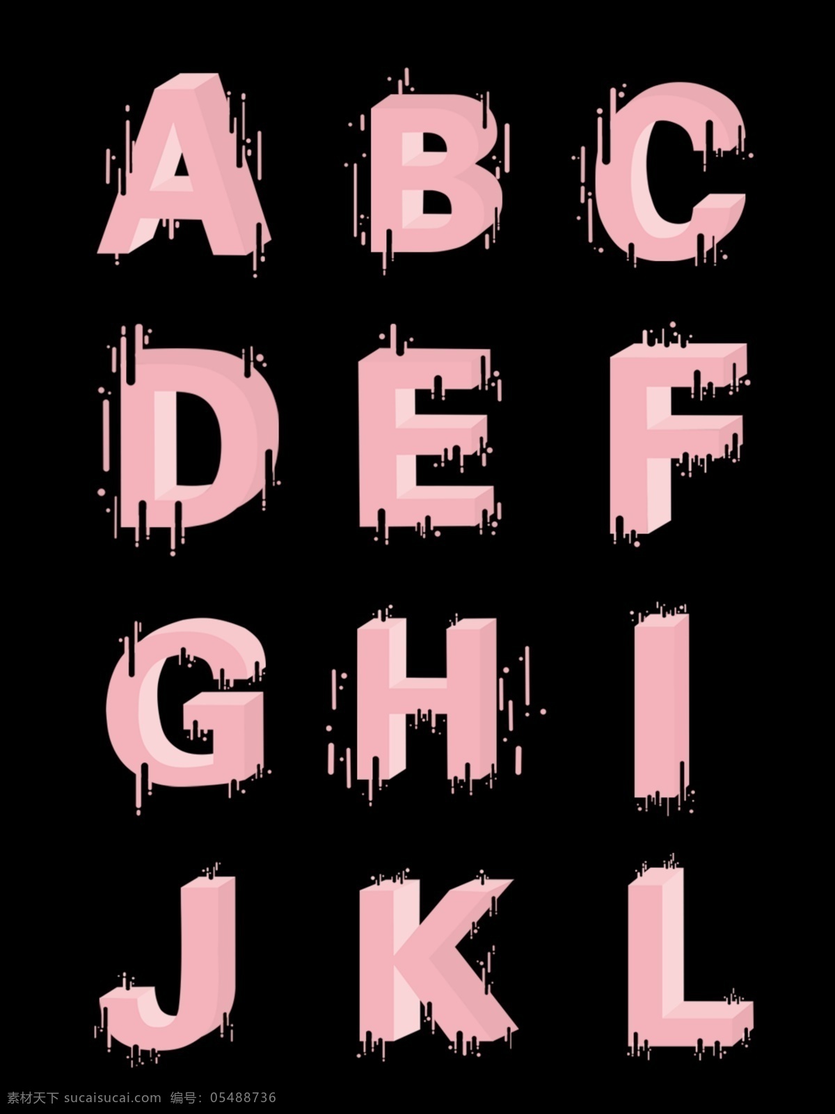 粉色 系 融化 风格 通用 立体 字母 元素 a b c d e f g h i j k l 2.5d 立体字母
