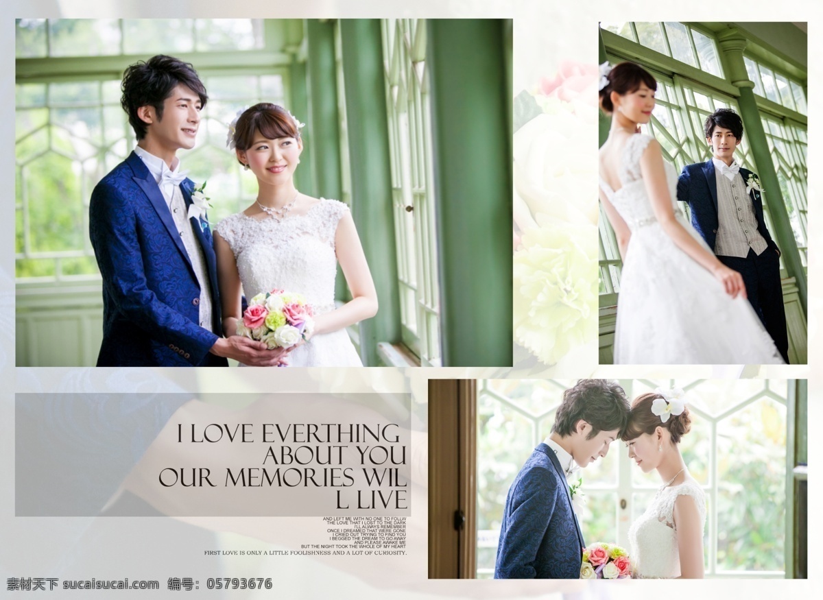 婚紗相冊模板 浪漫 簡約 清新 白色