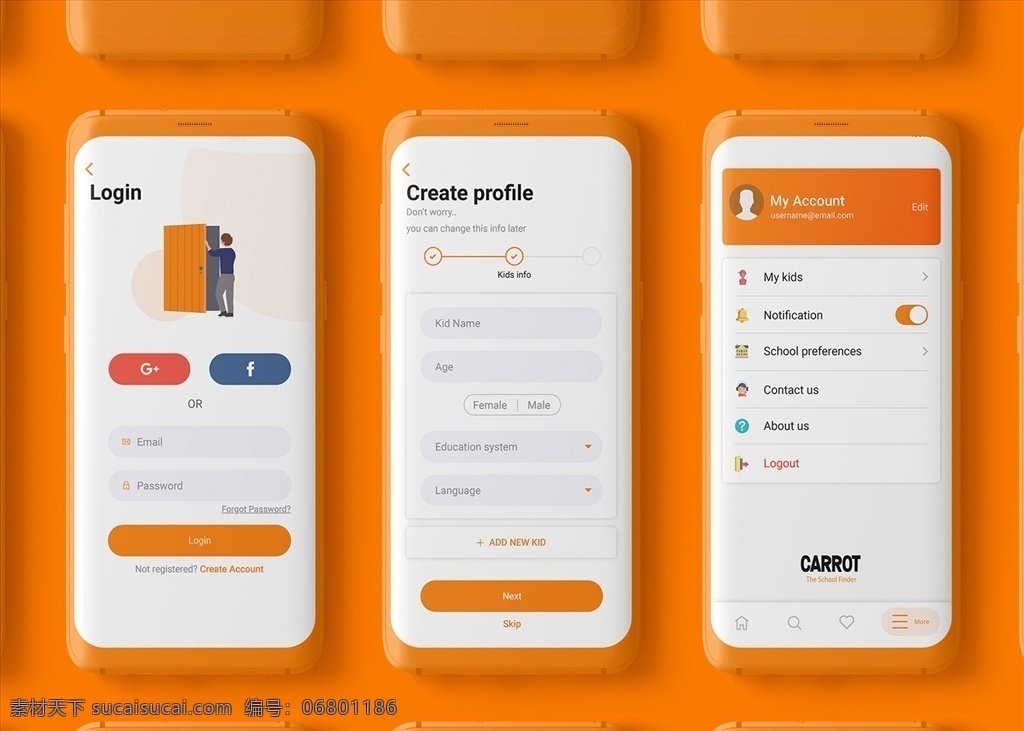 xd 新 拟态 拟 物 注册 橙色 ui 设 新拟态 新拟物 ui设计 登录页 注册页 设置页 app简洁 大气 源文件 步骤 个人中心 我的 分层