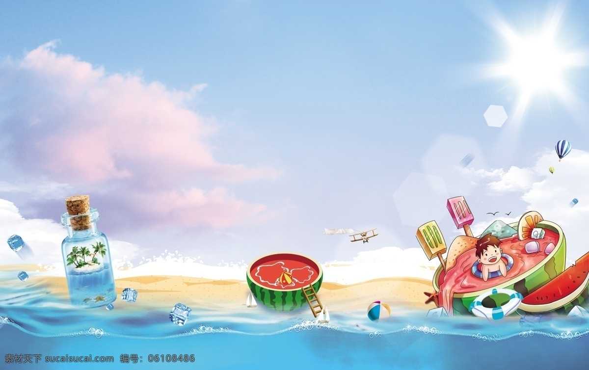 地產(chǎn) 夏季 清爽 水上 活動(dòng) 背景 桁架 卡通 暖場(chǎng)活動(dòng) 暖場(chǎng)背景 暖場(chǎng)桁架 背景板 西瓜 漂流瓶 展板 地產(chǎn)背景