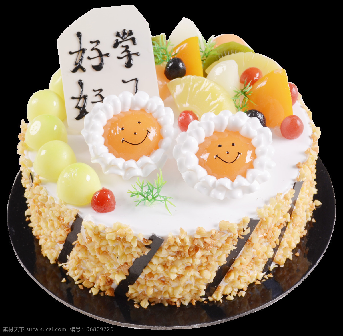好好學(xué)習(xí)蛋糕 字體 簡(jiǎn)單 單獨(dú) 蛋糕 笑臉 生活百科 餐飲美食