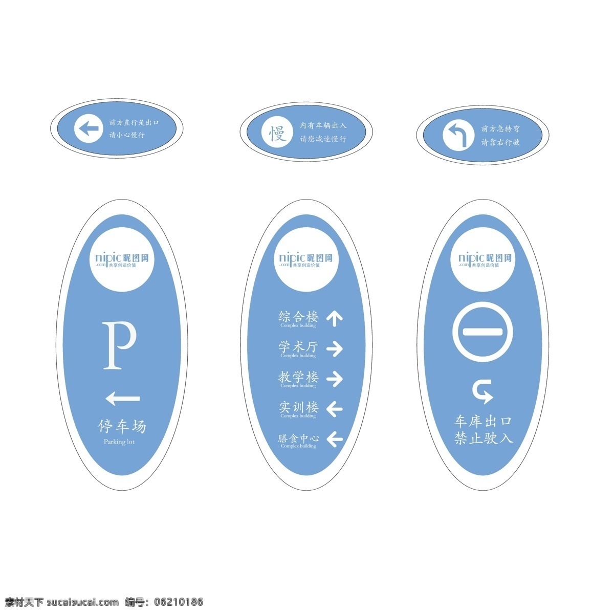 停車場 指示牌 車場指示牌 停車場導(dǎo)視牌 停車場導(dǎo)向牌 停車場立牌 學(xué)校停車導(dǎo)向 學(xué)校停車場牌 車庫導(dǎo)視牌 車庫導(dǎo)視標(biāo)識 地下車庫導(dǎo)視 停車場導(dǎo)視 停車場標(biāo)識 停車庫導(dǎo)視 車庫指示牌 停車標(biāo)志 停車場標(biāo)志 停車場標(biāo)識牌 景區(qū)停車場牌