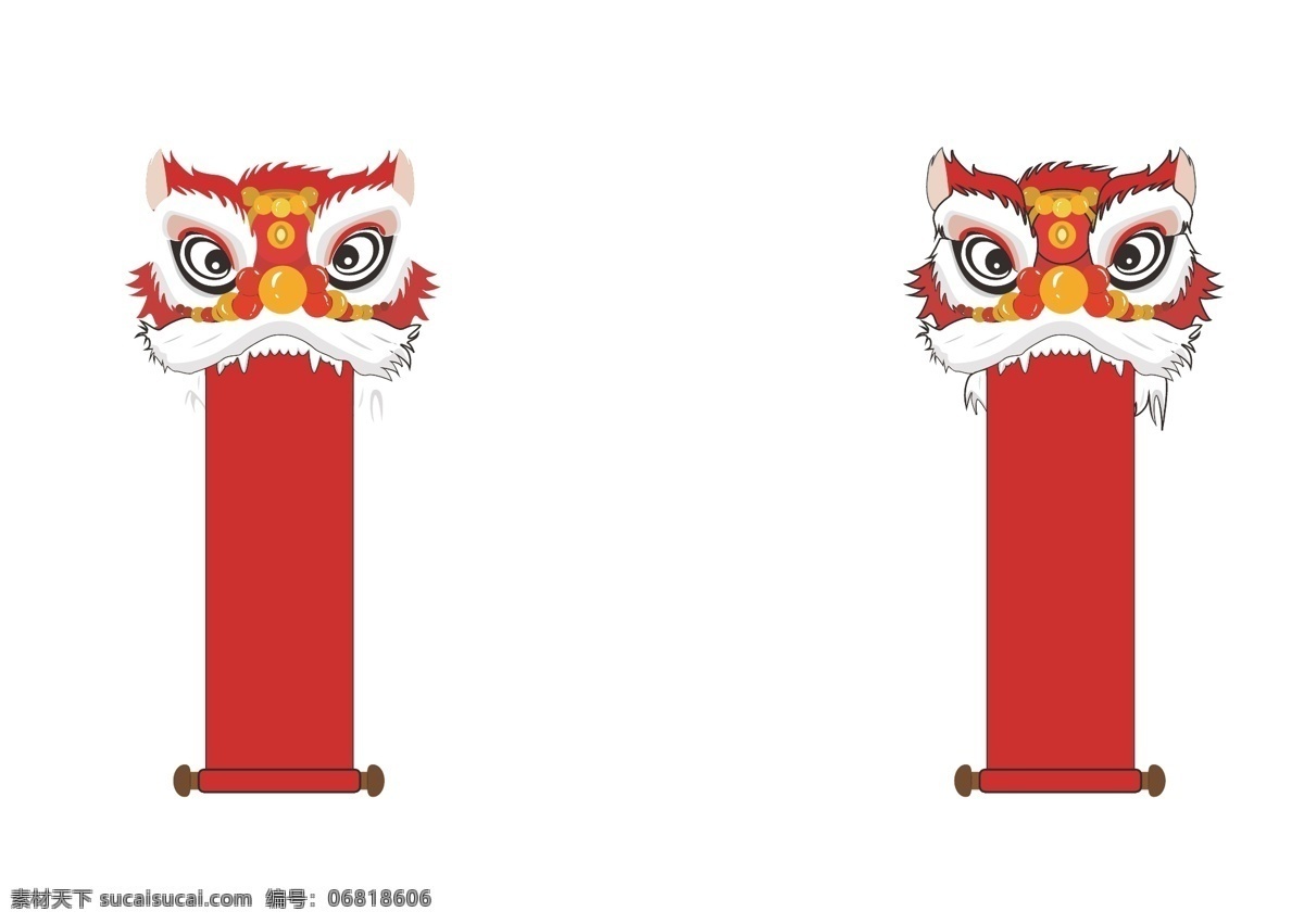 节日 新年 春节 喜庆 舞狮 狮子头 对联 卡通 过年 矢量 艺术品