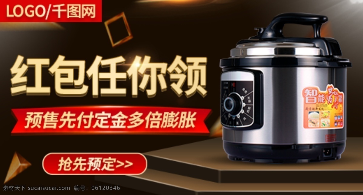 電商 雙十 數(shù)碼 家電 電器 鉆 展 推廣 雙11鉆展 鉆展 鉆展推廣 預(yù)售鉆展 返場(chǎng)鉆展 鉆展活動(dòng)圖 化妝品鉆展 美妝鉆展 雙十一鉆展 雙十二鉆展 雙12 年中大促 年貨節(jié) 鉆展圖 活動(dòng)推廣 鉆展海報(bào) 數(shù)碼家電 母嬰 食品零食 日用品 家居用品 微波爐 豆?jié){機(jī) 售后服務(wù)卡