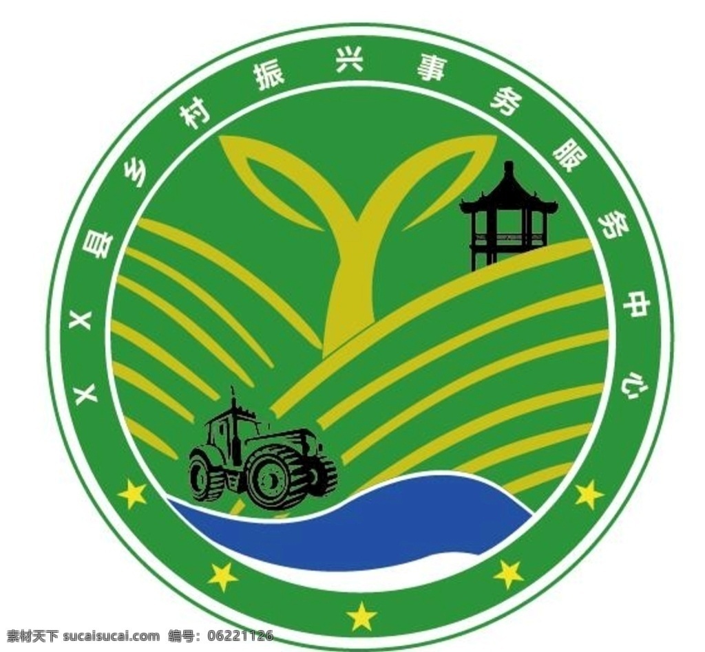 乡村 振兴 事业 服务中心 农业 农村 农民 农田 更重 机械化 种子 发芽 建筑 河流 水 五角星 乡村图标 标志图标 其他图标