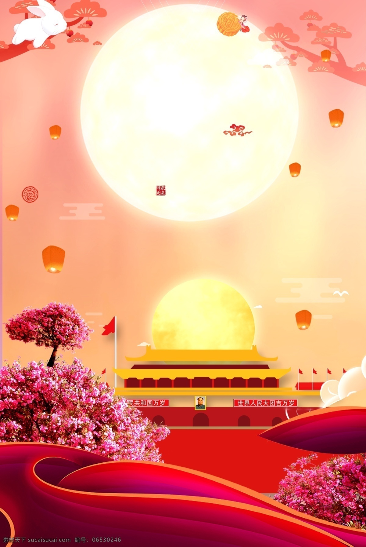 喜慶 迎 中秋 慶 國慶 背景 盛世華誕背景 國慶獻(xiàn)禮背景 喜迎國慶背景 十 黃金周