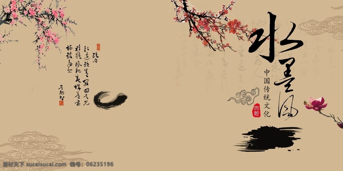 中國 風(fēng) 畫冊 封面 水墨畫冊封面 水墨畫冊 中國風(fēng)封面 水墨封面 中式封面 畫冊封面 企業(yè)畫冊封面 集團畫冊封面 公司畫冊封面 畫冊封面紙 畫冊封面皮 畫冊封面稿 電畫冊封面 紙畫冊封面 畫冊封面商 畫冊封面材 畫冊封面模板