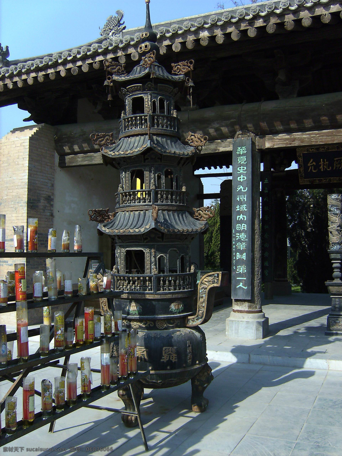 舜 帝陵 景觀 雕刻 風(fēng)景名勝 古建筑 文化藝術(shù) 自然景觀 舜帝陵景觀 舜帝陵 古文物 名勝景觀 psd源文件