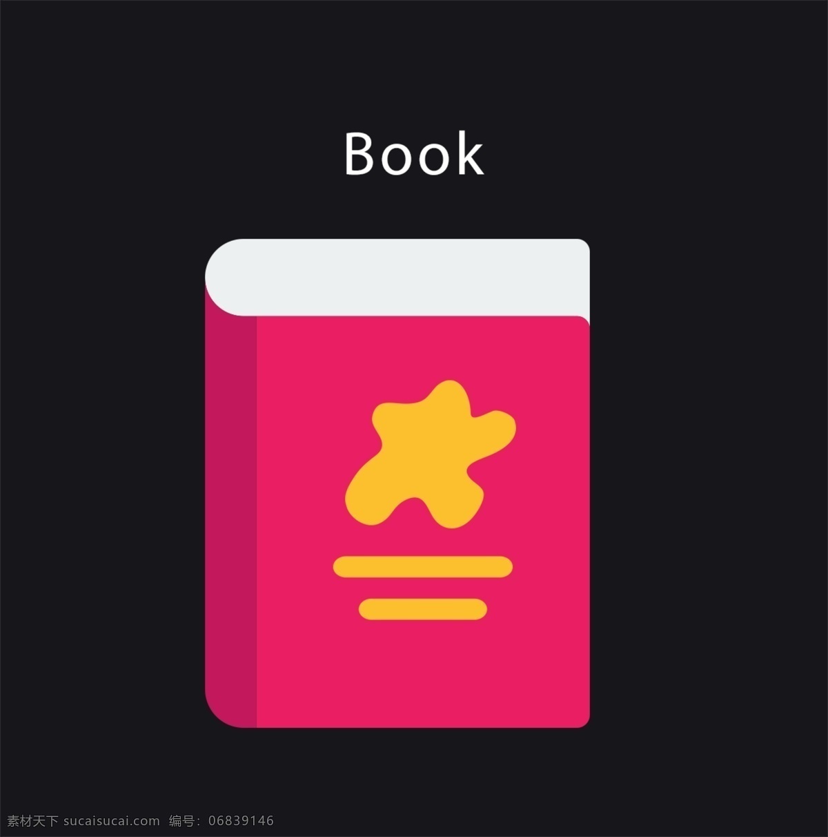 book 圖書 課本 簡潔 課外書 名著 簡約風