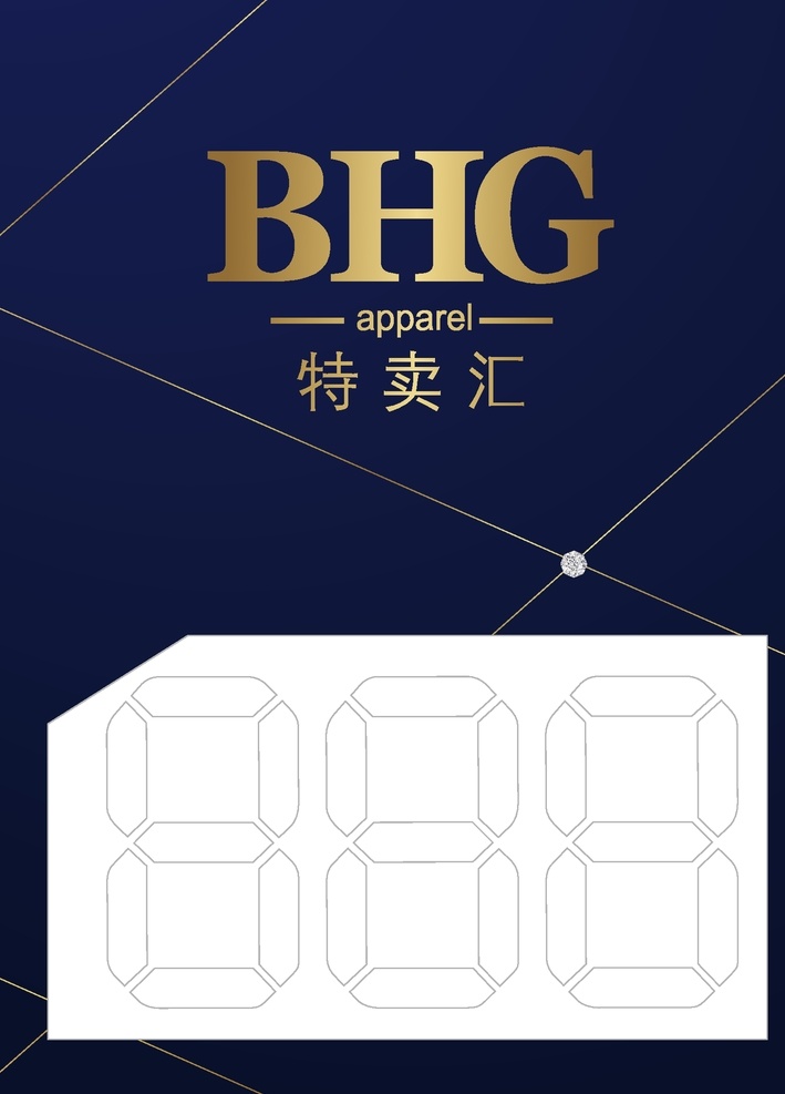 藍(lán)底鉆石 藍(lán)色價(jià)格簽 藍(lán)色標(biāo)簽 鉆石 大氣 洋酒價(jià)格簽 價(jià)格簽 金色字