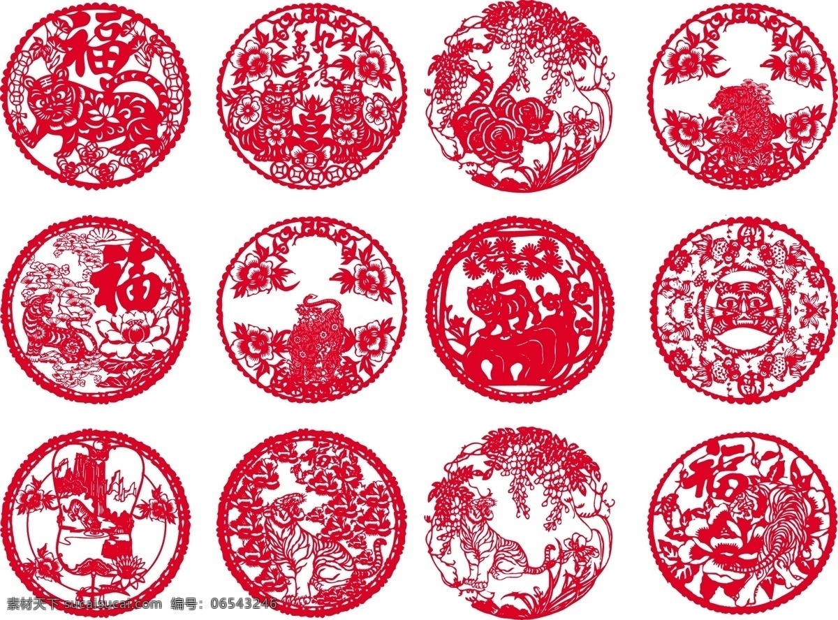 矢量 傳統(tǒng) 老虎 剪紙 紅色 文化