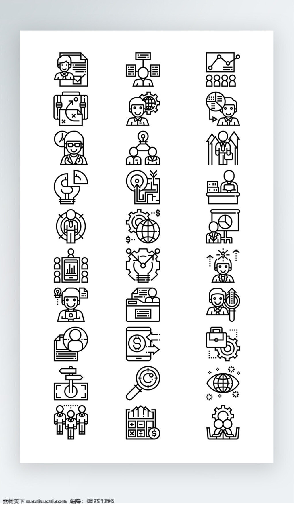 銀行 倉(cāng)儲(chǔ) 圖標(biāo) 黑白 線 稿 圖標(biāo)素材 倉(cāng)儲(chǔ)圖標(biāo) 人物 辦公 存錢