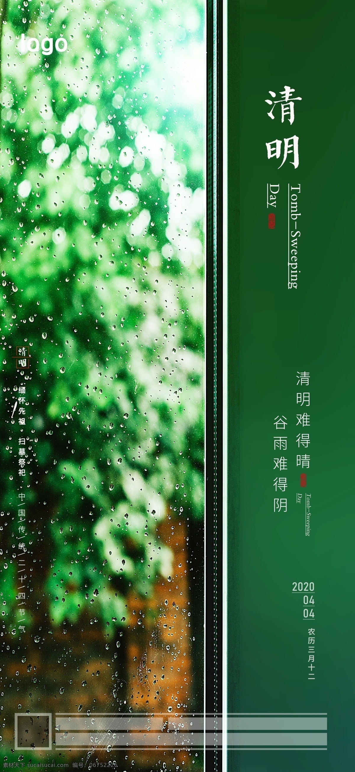 清明節(jié)海報(bào) 清明節(jié) 踏青節(jié) 踏青 清明 清明踏青 春游 春季 踏青海報(bào) 清明海報(bào) 清明節(jié)插畫 踏青插畫 春季插畫 春天插畫 春天海報(bào) 春天廣告 清明廣告 踏青廣告 清明宣傳 清節(jié)明活動(dòng) 踏青活動(dòng) 清明節(jié)頁(yè)面 清明節(jié)淘寶 清明節(jié)首頁(yè) 踏青節(jié)首頁(yè) 踏青素材 春天素材 清明插畫 傳統(tǒng)節(jié)日 原創(chuàng)素材