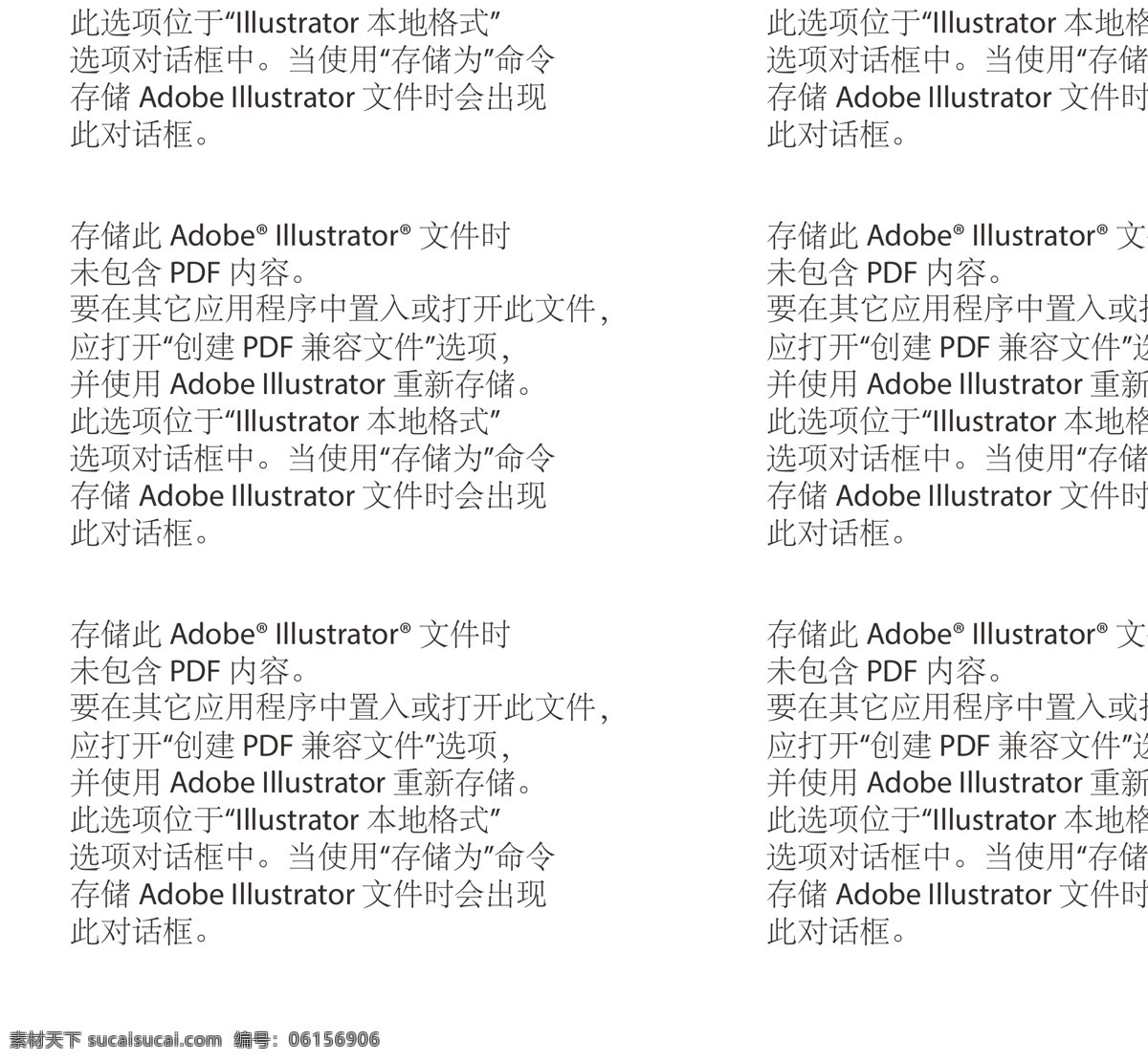 新年 紅包 2013年 春節(jié) 古典 賀卡 紅色 節(jié)日素材 金色 蛇年 新年紅包 矢量 psd源文件 請柬請?zhí)? title=