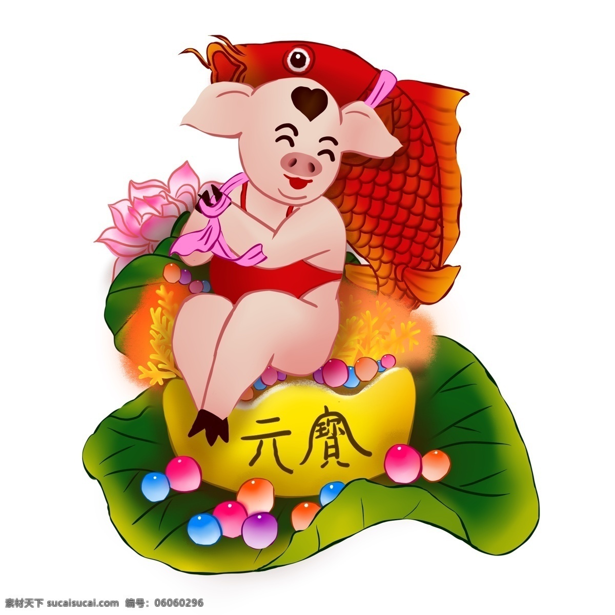 金元宝 年画 猪 新年 手绘 生肖 锦鲤 荷花 珠光宝气 新春 猪年