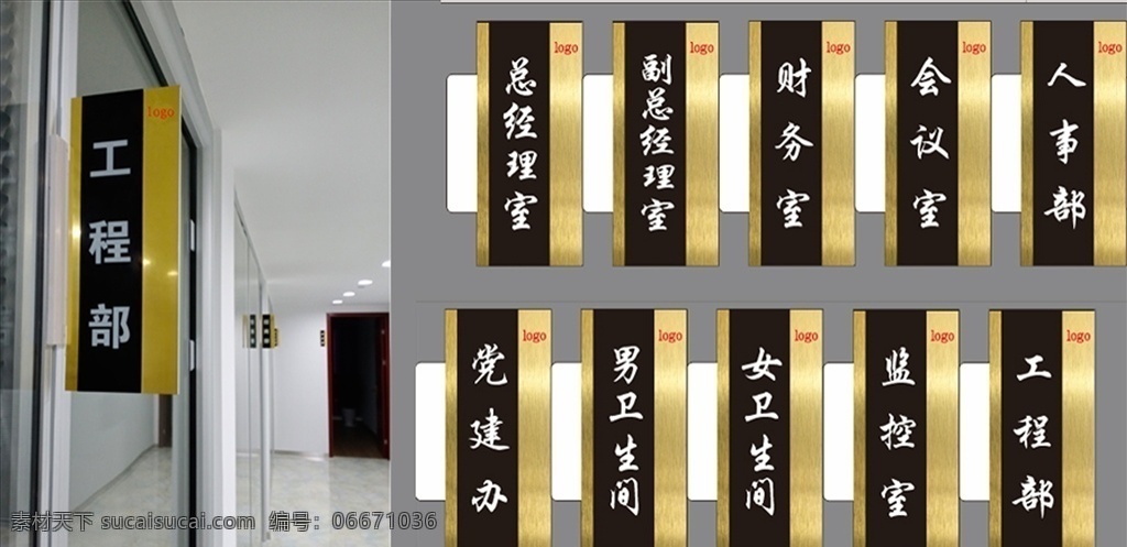門(mén)牌科室牌 高檔 洗手間 高檔導(dǎo)視牌 衛(wèi)生間門(mén)牌 標(biāo)識(shí)牌 科室牌 導(dǎo)示牌 房牌 指示牌 引導(dǎo)牌 高檔門(mén)牌 辦公室門(mén)牌 亞克力標(biāo)牌 導(dǎo)向牌 人力資源 車(chē)間 公共標(biāo)識(shí)標(biāo)志 標(biāo)識(shí)標(biāo)志圖標(biāo) 標(biāo)識(shí)設(shè)計(jì) 室內(nèi)標(biāo)識(shí) 標(biāo)識(shí)系統(tǒng) 門(mén)牌設(shè)計(jì) 門(mén)牌