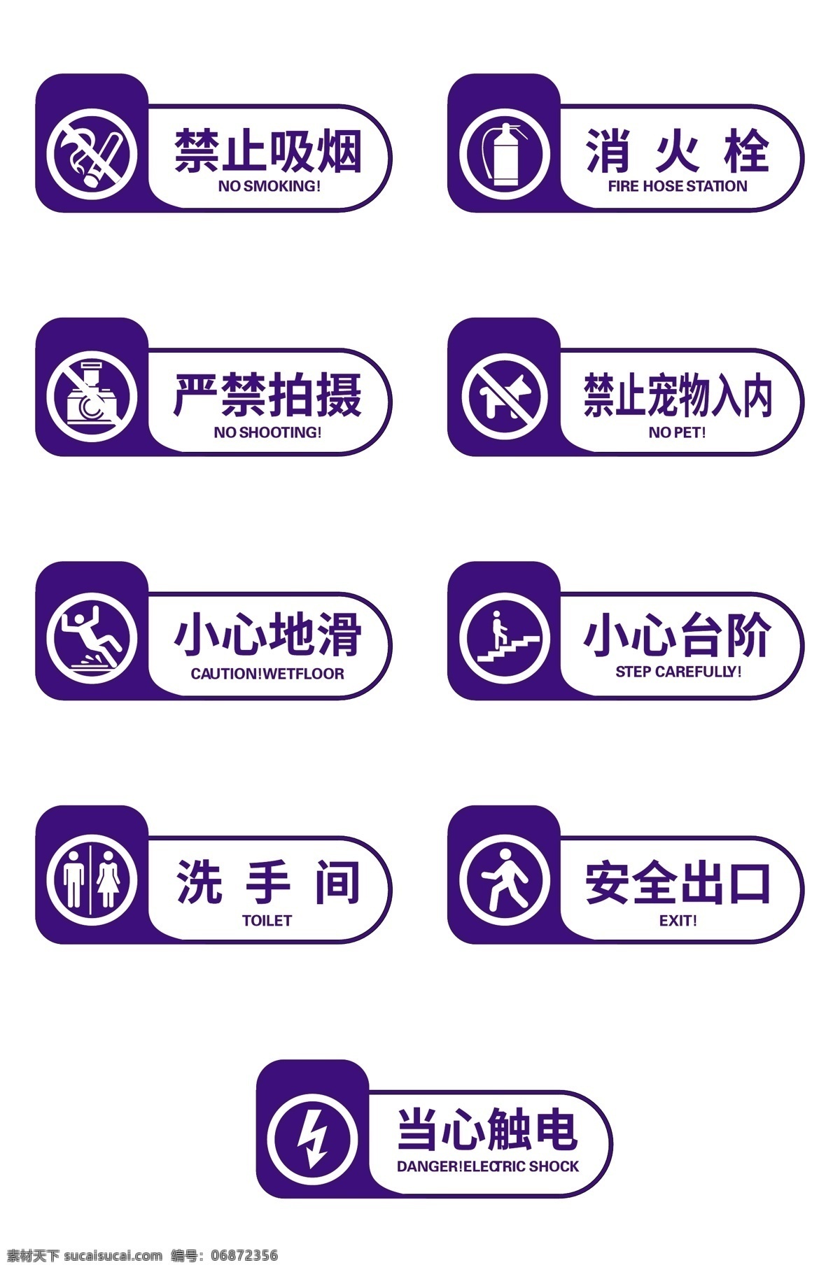 公共場(chǎng)所 指示牌 導(dǎo)視牌 景區(qū)導(dǎo)視 旅游導(dǎo)視牌 社區(qū)導(dǎo)視牌 園林導(dǎo)視牌 公園導(dǎo)視牌 公司導(dǎo)視 酒店導(dǎo)視 導(dǎo)視標(biāo)識(shí) 醫(yī)院導(dǎo)視 視覺導(dǎo)視 車庫牌導(dǎo)視 指示牌導(dǎo)視 多向指示牌 公示欄導(dǎo)視 標(biāo)識(shí)牌導(dǎo)視 標(biāo)識(shí) 導(dǎo)視系統(tǒng)