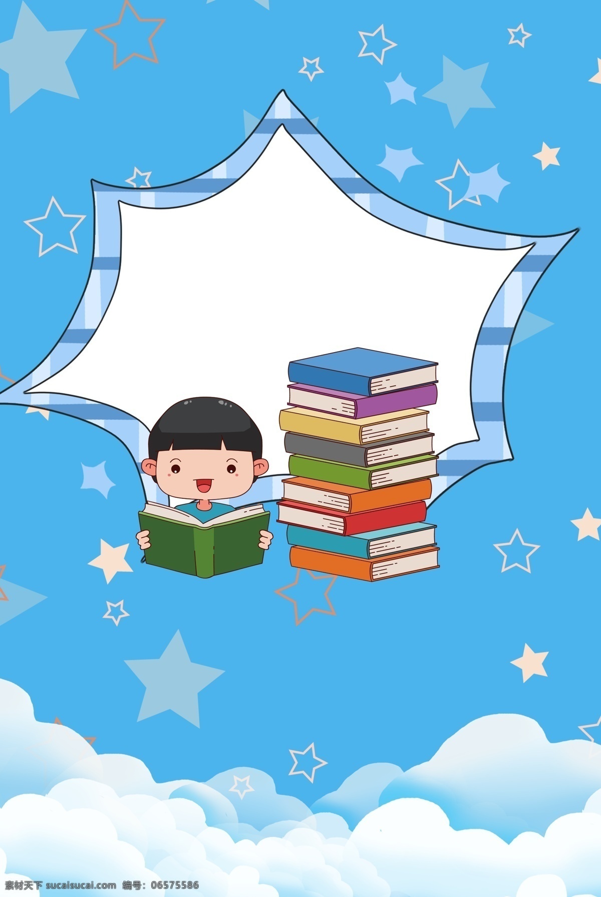 蓝色 几何 简约 卡通 儿童 图书 日 背景 海报 国际 儿童图书日 阅读 读书 看书 蓝色背景 线条 扁平 可爱对话框